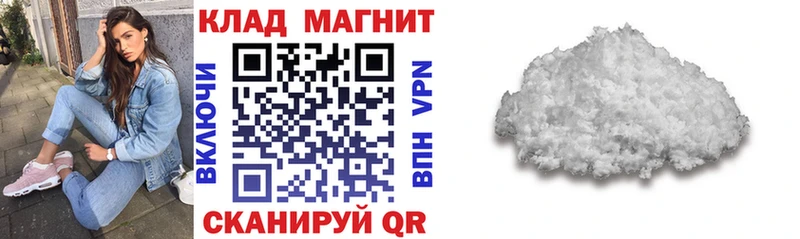 Купить закладку Alpha-PVP  Меф  Гашиш  Канабис  Чехов