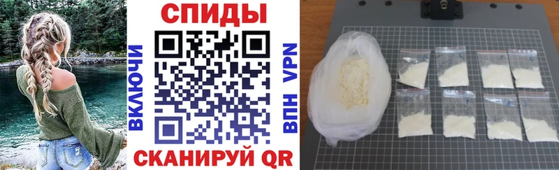 Купить где  Чехов  Amphetamine 98% 