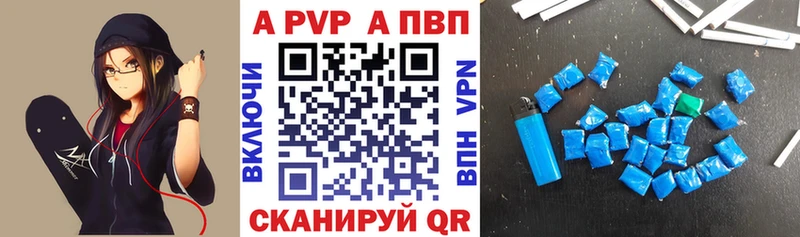 Alpha-PVP кристаллы  Купить закладки  Чехов 