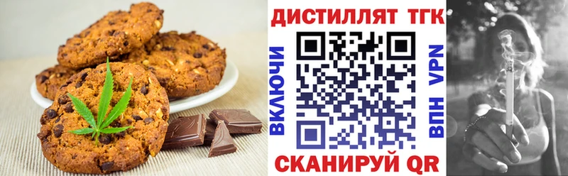 Купить где  Чехов  Печенье с ТГК конопля 
