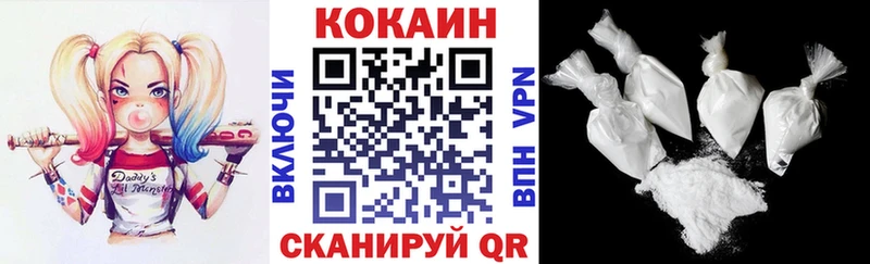 Купить  Чехов  КОКАИН Эквадор 