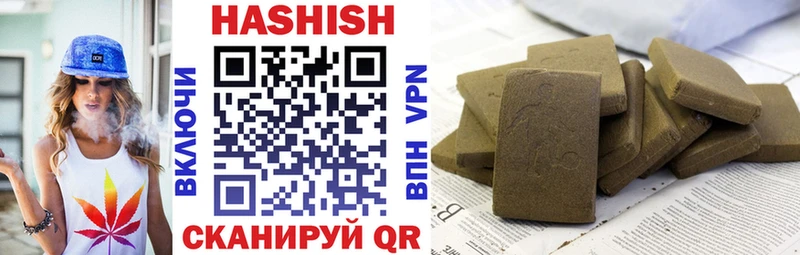 ГАШИШ Ice-O-Lator  Купить где  Чехов 