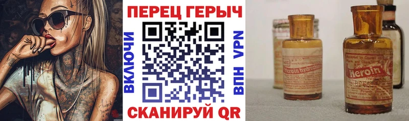 ГЕРОИН Афган  Купить  Чехов 