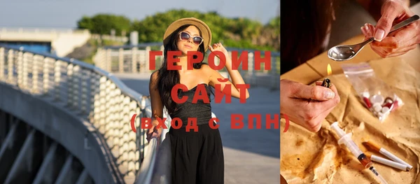 каннабис Снежинск