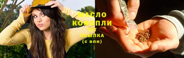 каннабис Снежинск