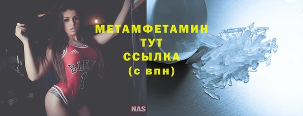 метамфетамин Слюдянка