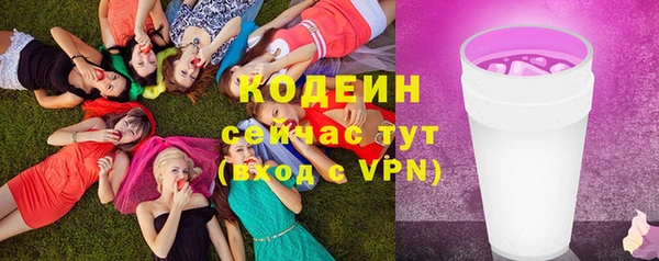 марки nbome Семилуки