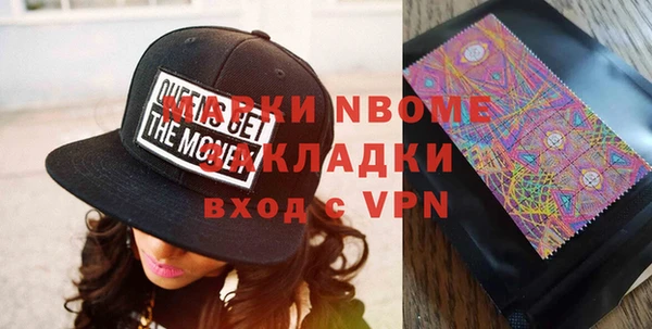 метамфетамин Слюдянка