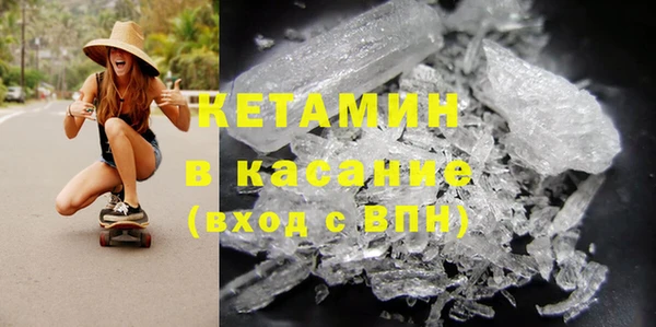 молекула духа Снежногорск