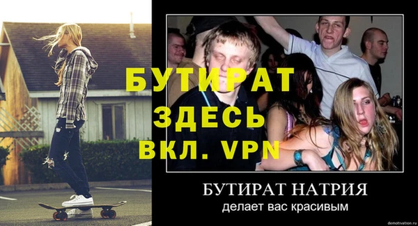 метамфетамин Слюдянка