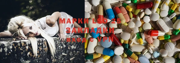 метамфетамин Слюдянка