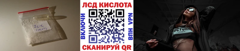 LSD-25 экстази ecstasy  Купить закладки  Чехов 