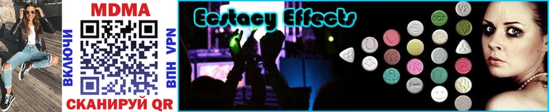 Купить закладки  Чехов  МДМА Molly 