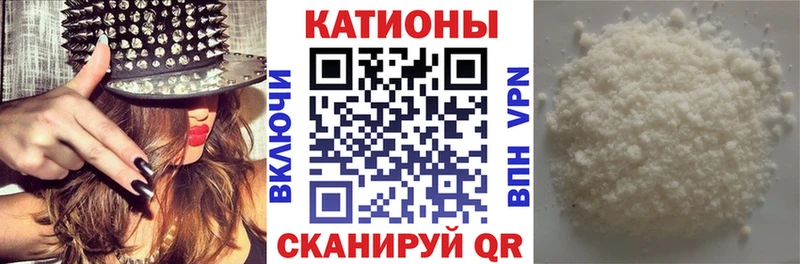 Купить где  Чехов  Меф мяу мяу 