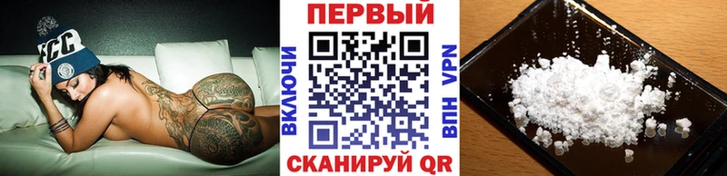 Купить  Чехов  Первитин мет 