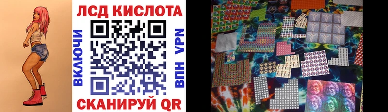 Купить  Чехов  Марки NBOMe 1,5мг 