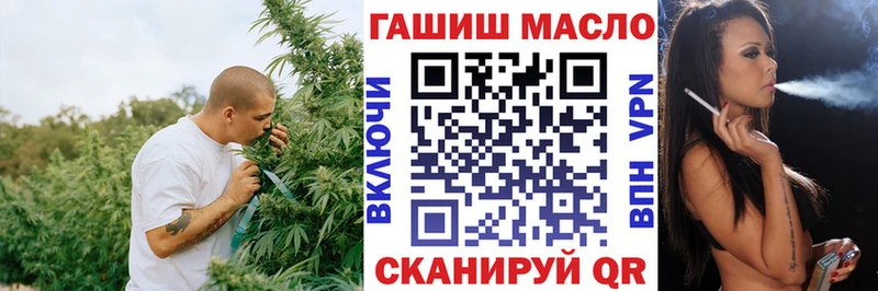 Дистиллят ТГК THC oil  Купить закладки  Чехов 
